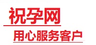 景谷捐卵试管助孕机构-代媽网